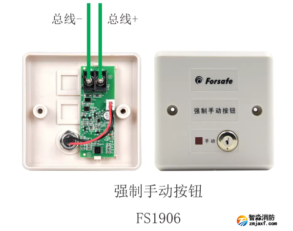 FS1906強制手動按鈕接線圖